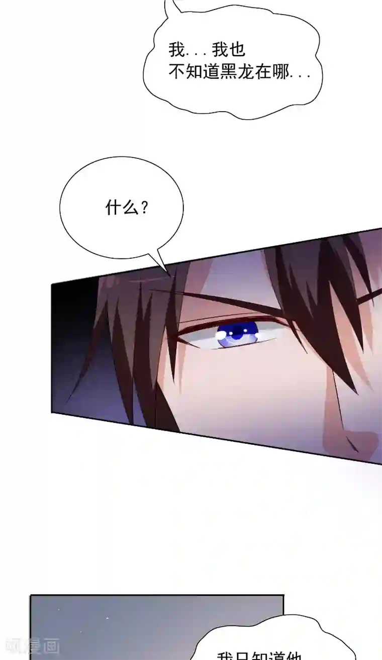 美女大小姐的僵尸高手第55话 又是赌场
