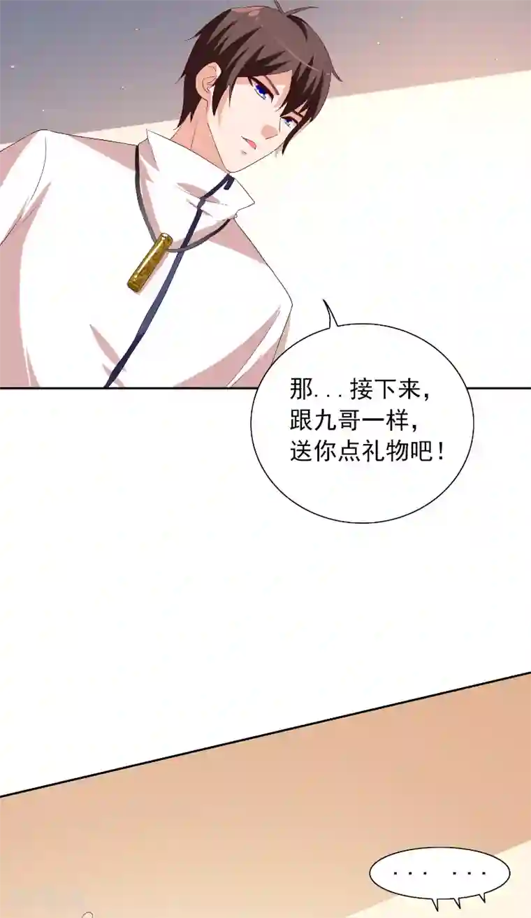 美女大小姐的僵尸高手第55话 又是赌场