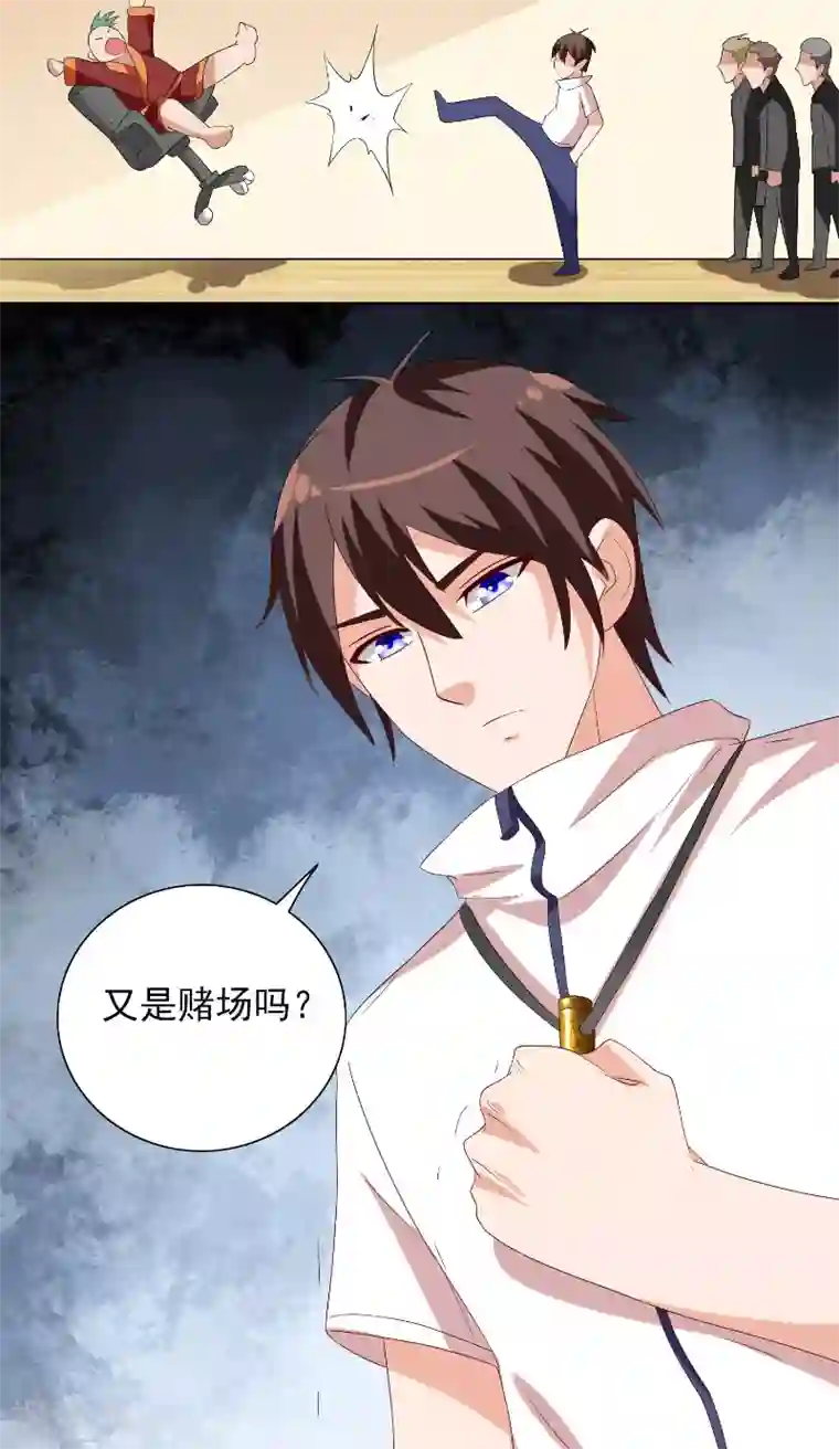 美女大小姐的僵尸高手第55话 又是赌场