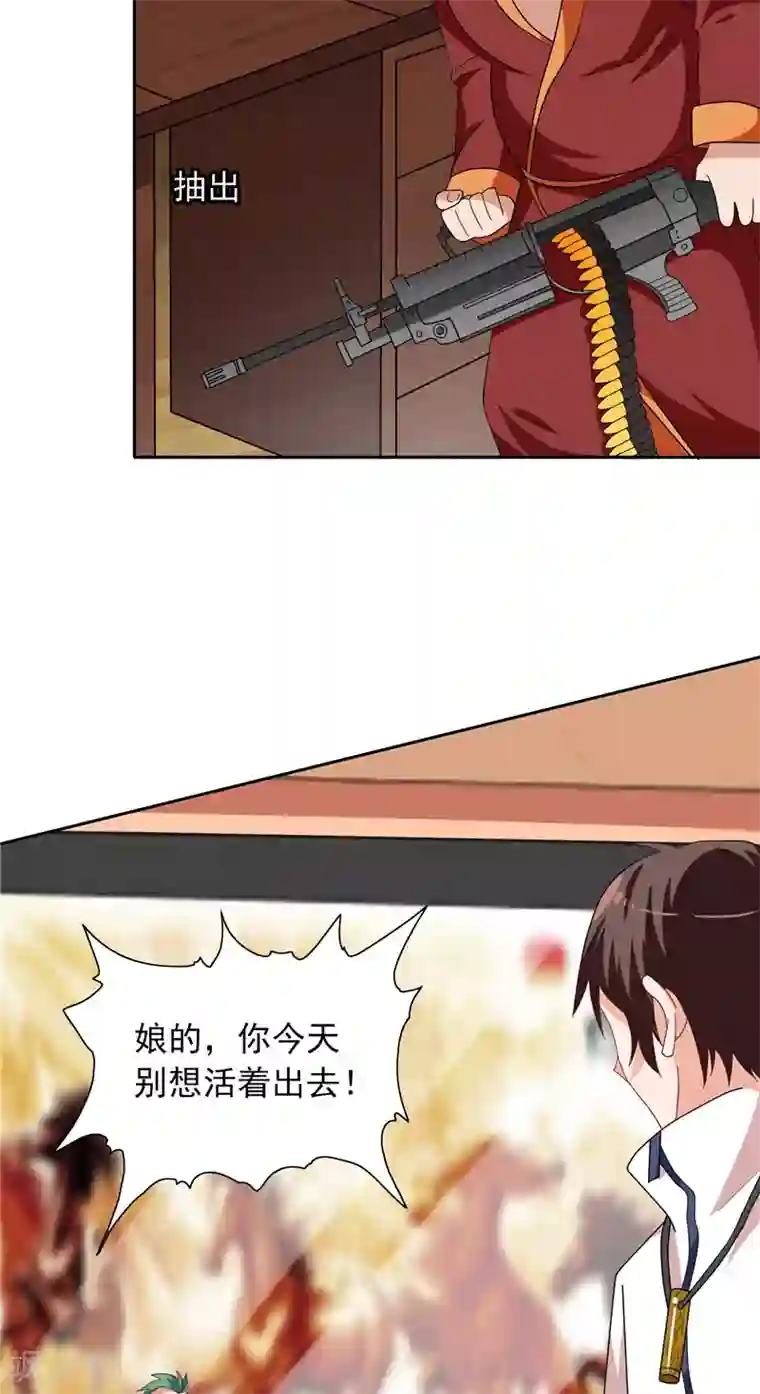 美女大小姐的僵尸高手第55话 又是赌场