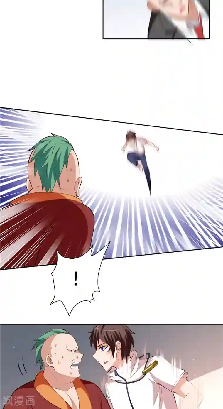 美女大小姐的僵尸高手第55话 又是赌场