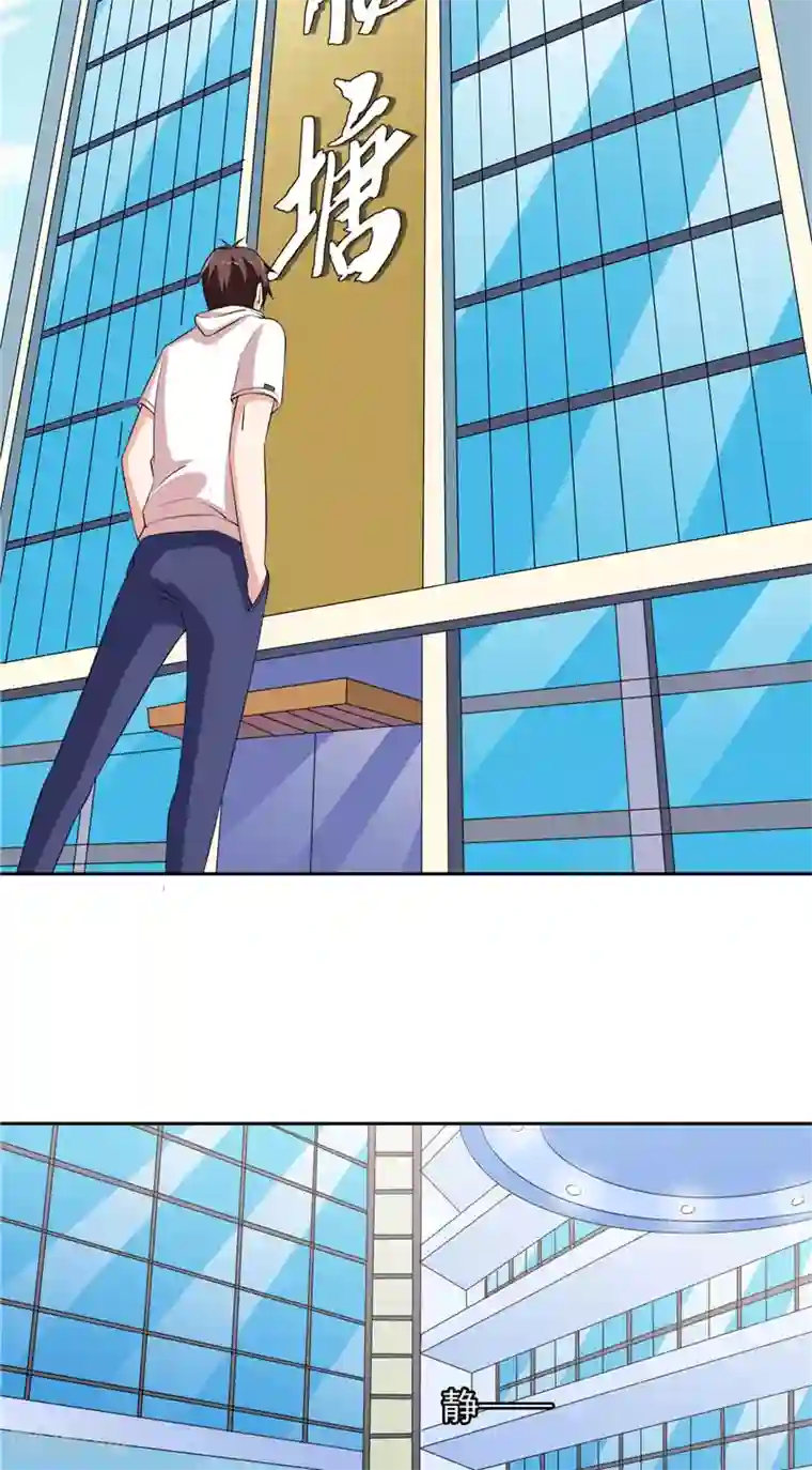 美女大小姐的僵尸高手第56话 另辟蹊径