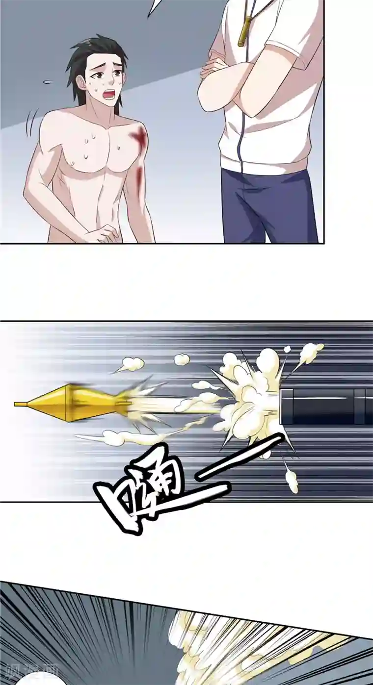 美女大小姐的僵尸高手第57话 发现黑皮