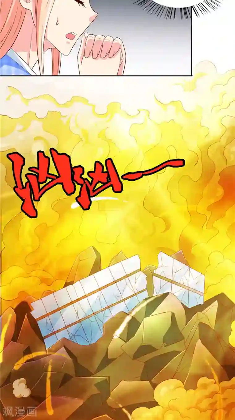 美女大小姐的僵尸高手第58话 怎么处置