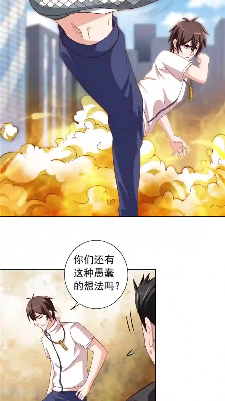美女大小姐的僵尸高手第58话 怎么处置