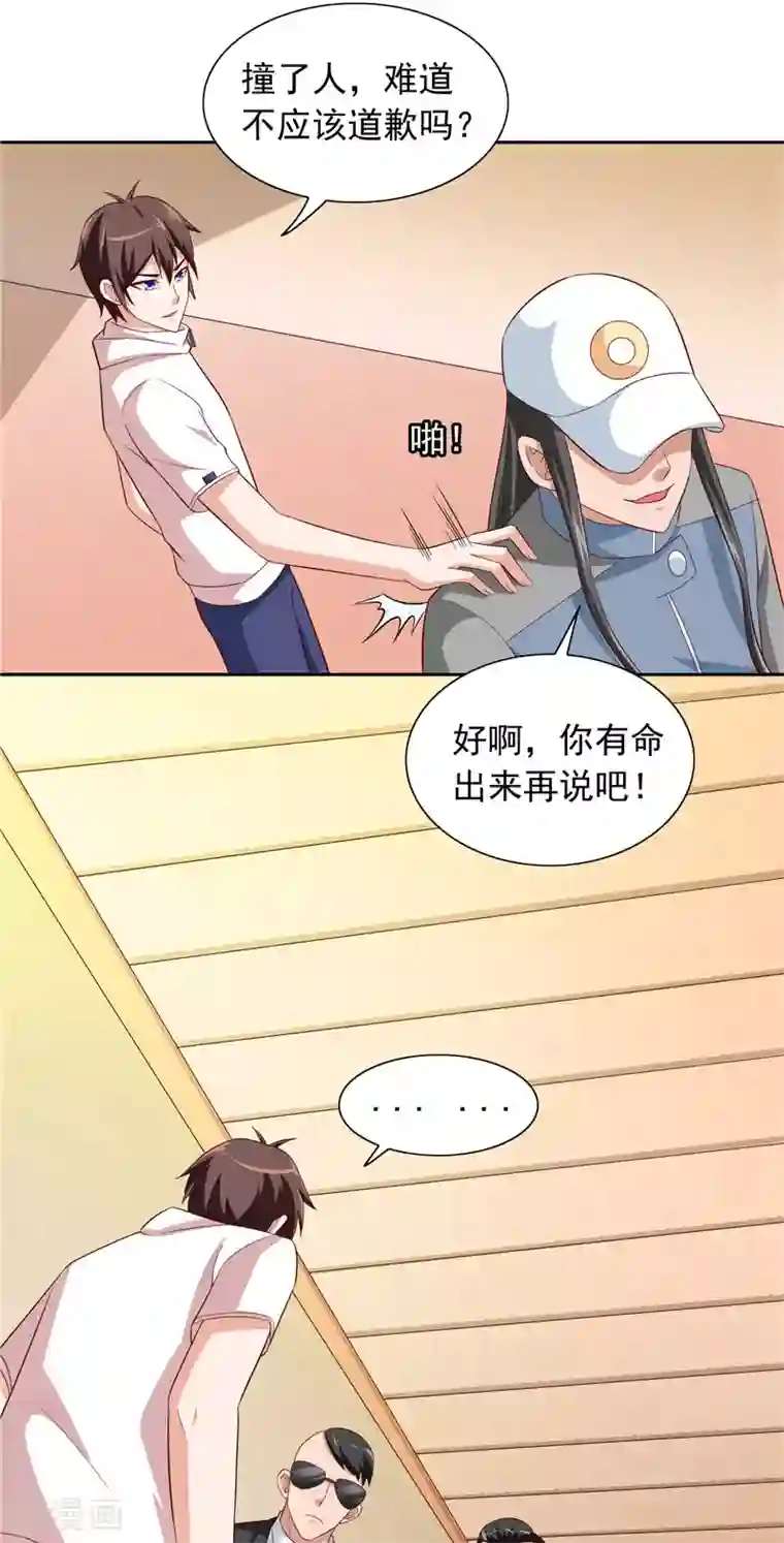 美女大小姐的僵尸高手第58话 怎么处置