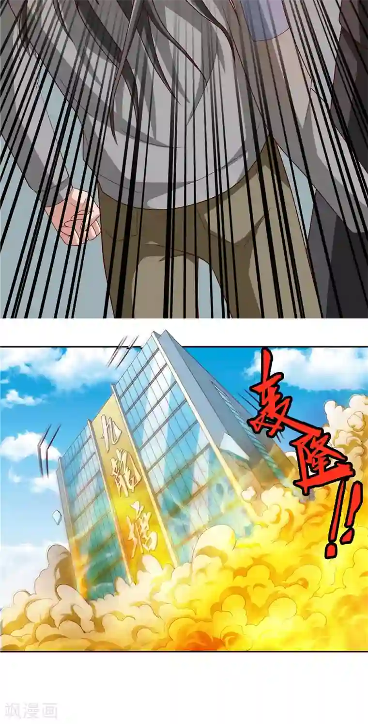 美女大小姐的僵尸高手第58话 怎么处置