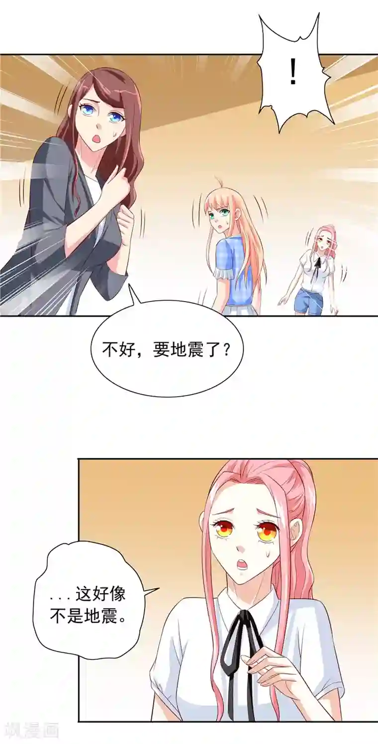 美女大小姐的僵尸高手第58话 怎么处置