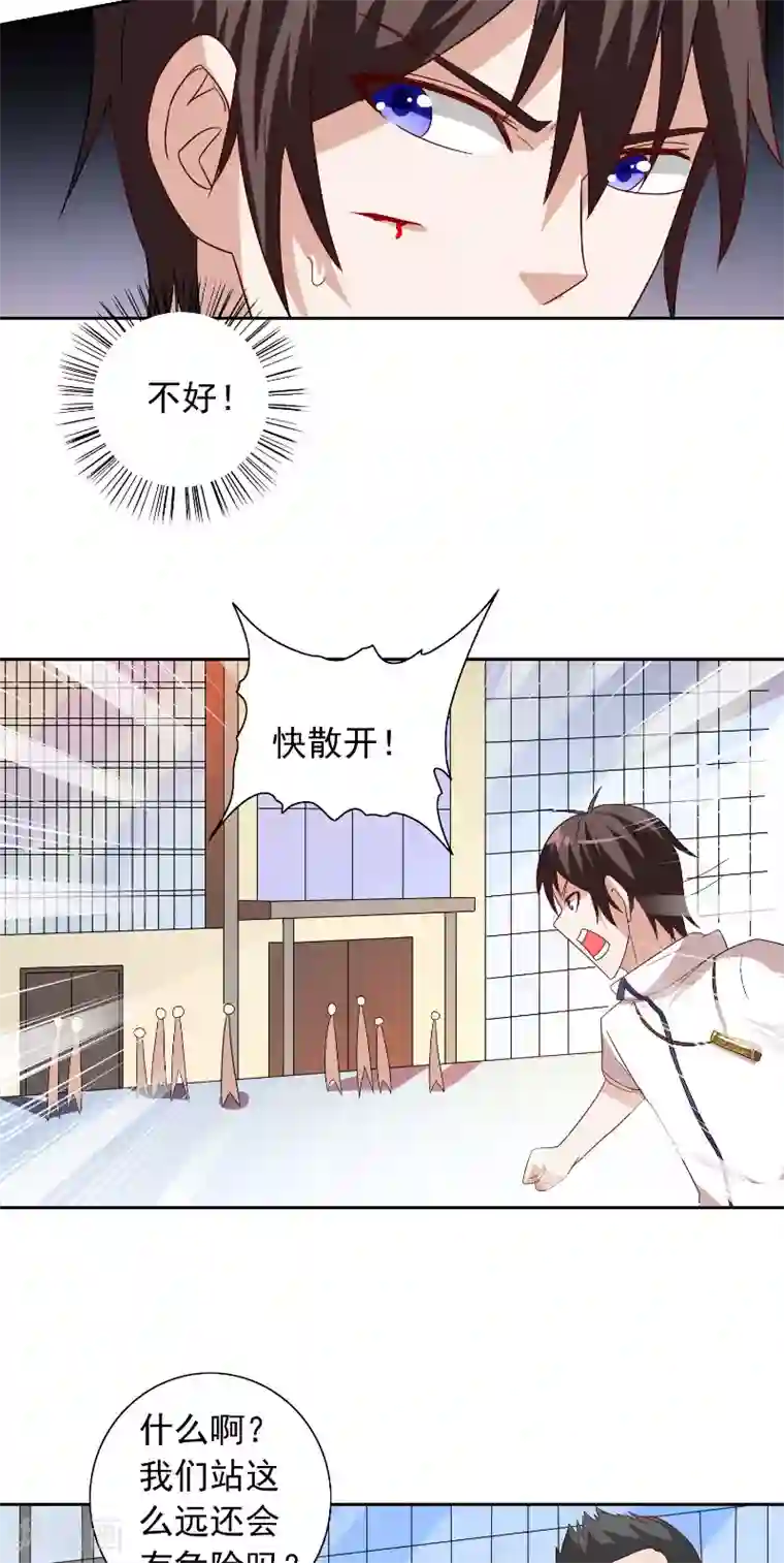 美女大小姐的僵尸高手第60话 仙灵救场！