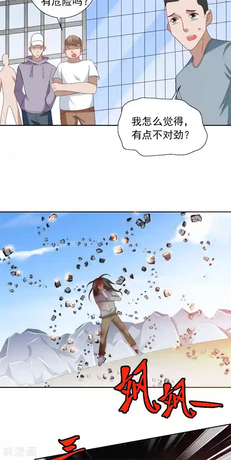 美女大小姐的僵尸高手第60话 仙灵救场！