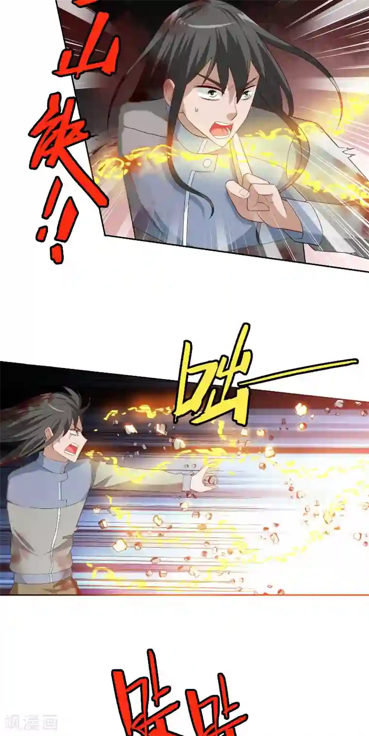 美女大小姐的僵尸高手第60话 仙灵救场！