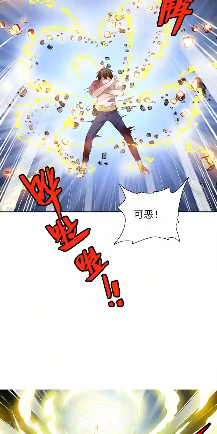 美女大小姐的僵尸高手第60话 仙灵救场！