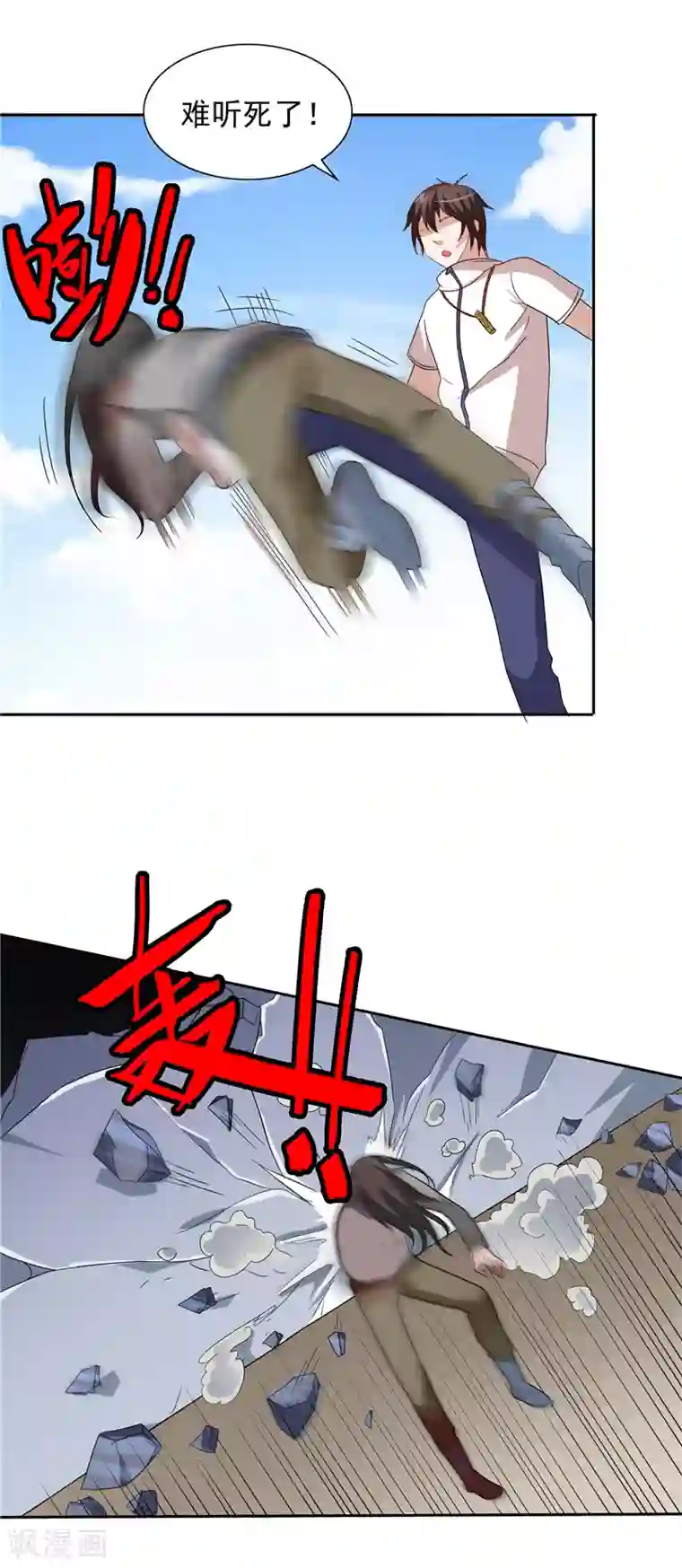 美女大小姐的僵尸高手第60话 仙灵救场！