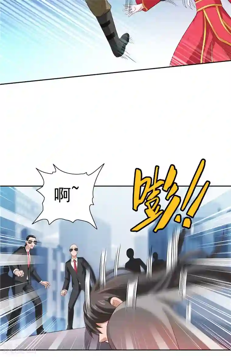 美女大小姐的僵尸高手第61话 解决黑龙