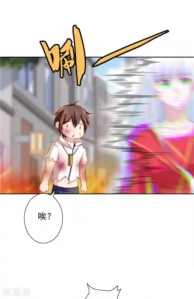 美女大小姐的僵尸高手第61话 解决黑龙