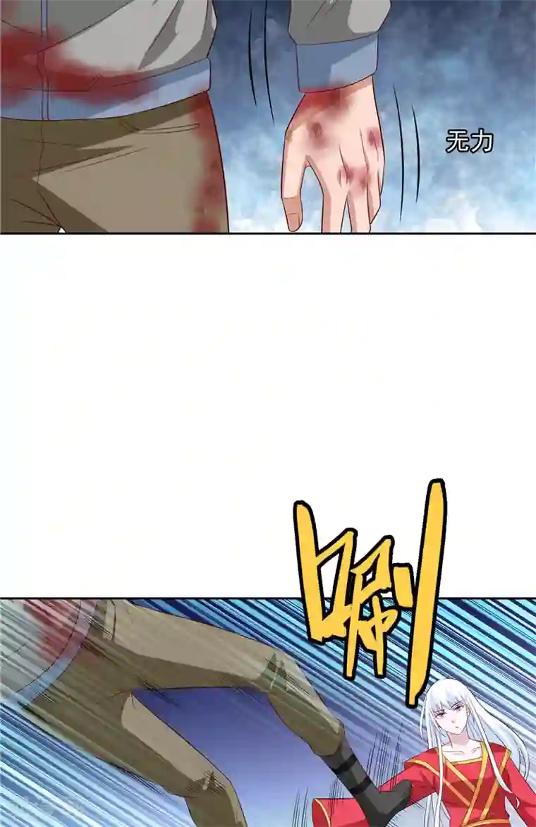 美女大小姐的僵尸高手第61话 解决黑龙