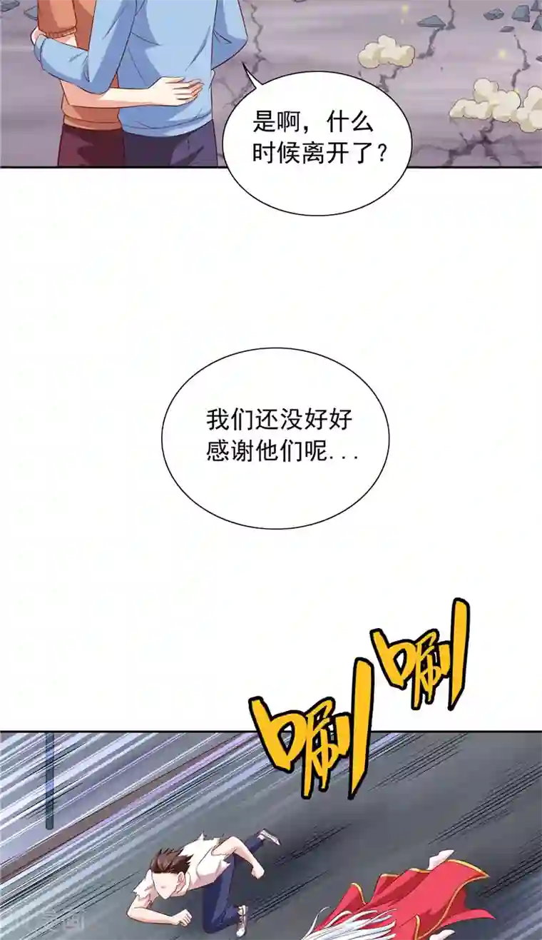 美女大小姐的僵尸高手第62话 灵魄