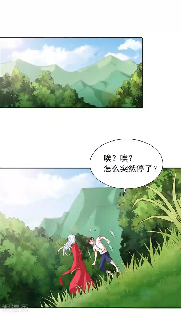 美女大小姐的僵尸高手第62话 灵魄