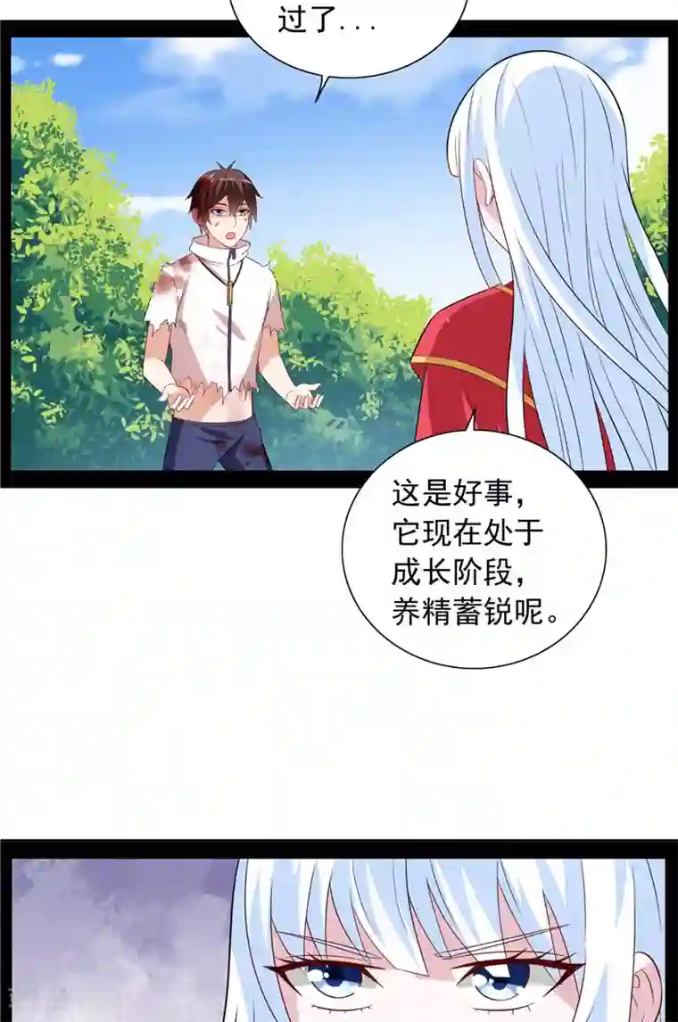 美女大小姐的僵尸高手第63话 逗你玩玩