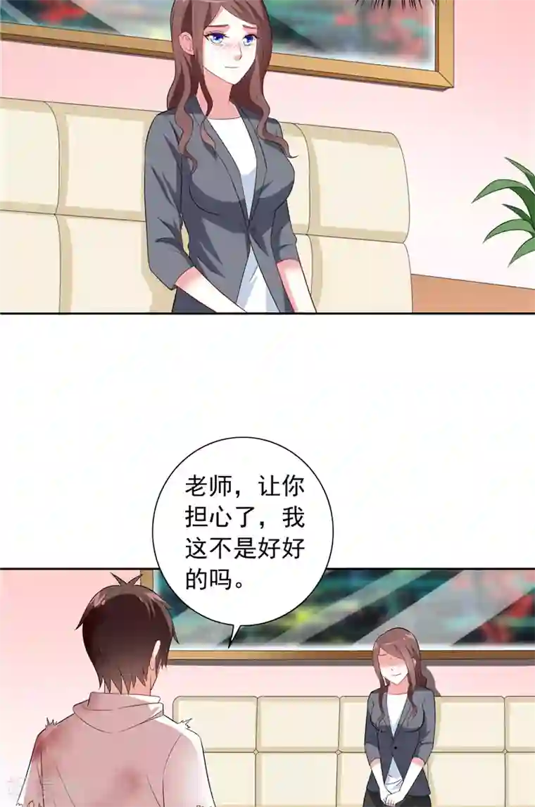 美女大小姐的僵尸高手第63话 逗你玩玩