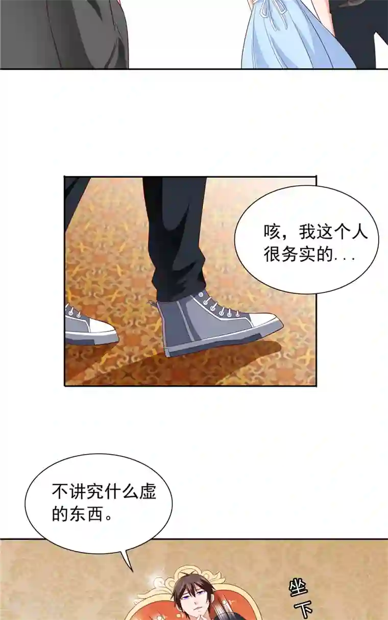 美女大小姐的僵尸高手第64话 跳梁小丑