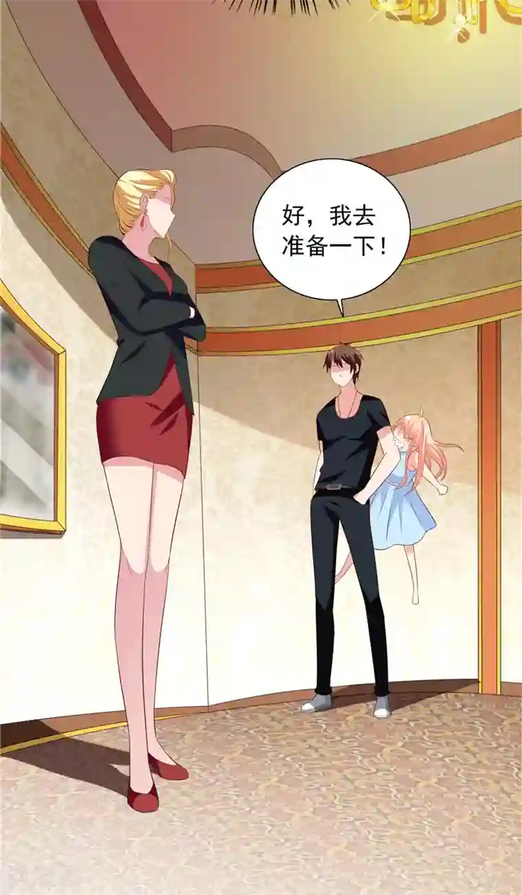 美女大小姐的僵尸高手第65话 文身