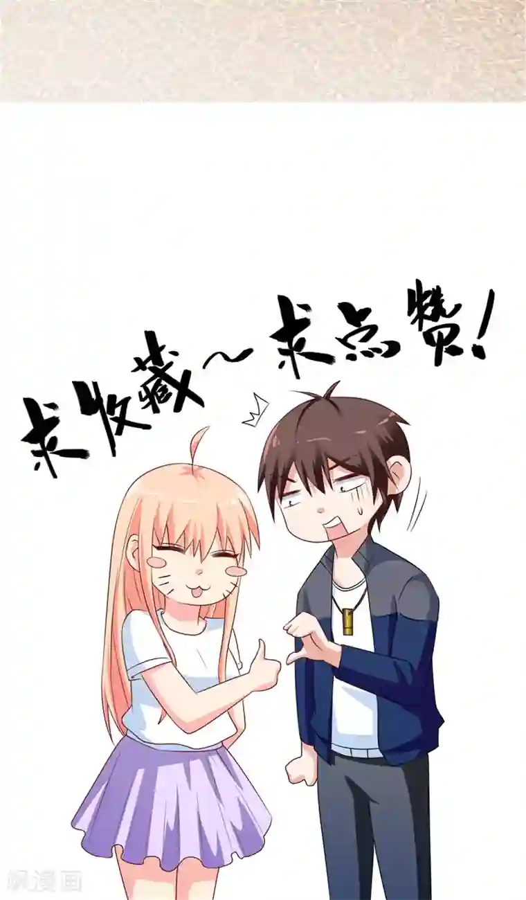 美女大小姐的僵尸高手第65话 文身