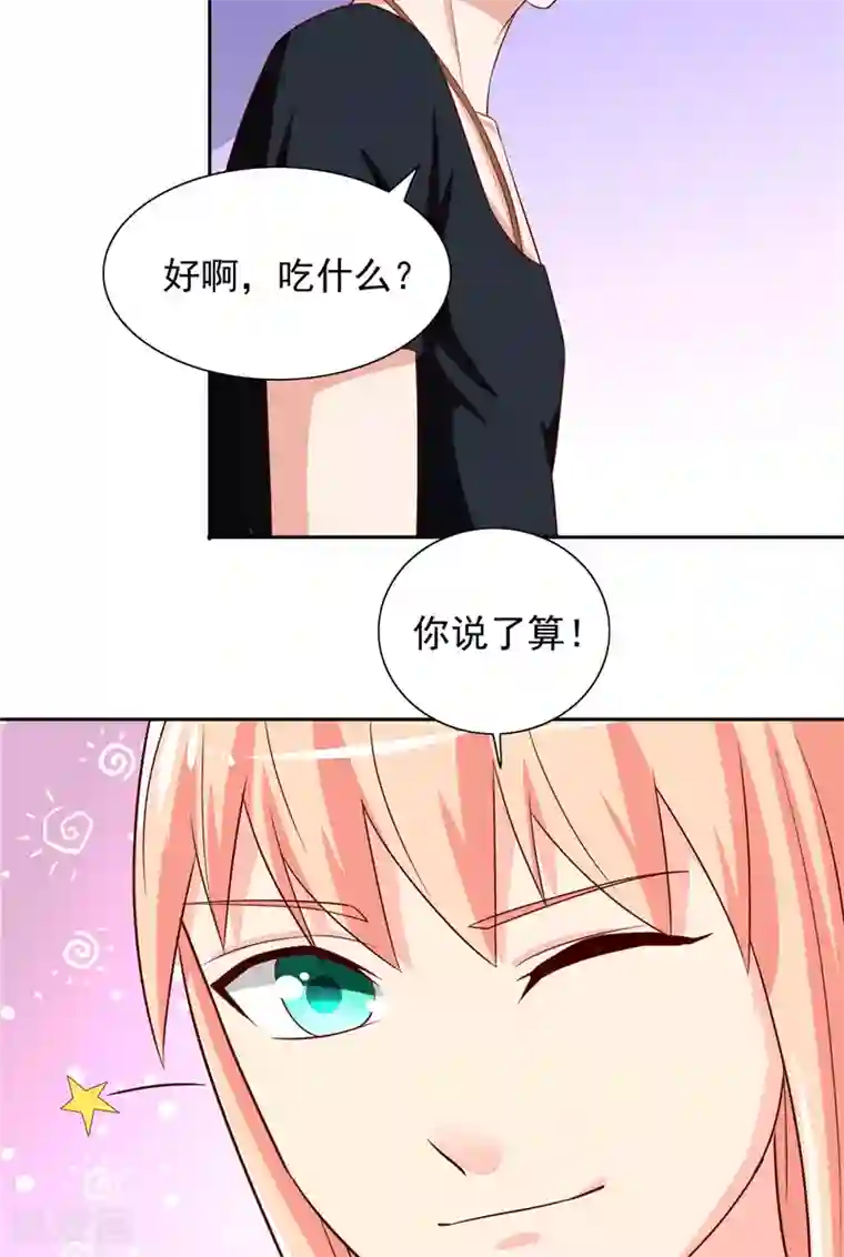 美女大小姐的僵尸高手第66话 重回校园