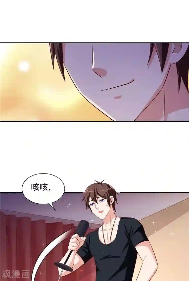 美女大小姐的僵尸高手第66话 重回校园