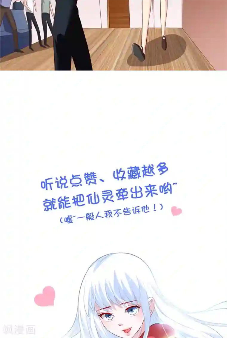 美女大小姐的僵尸高手第66话 重回校园