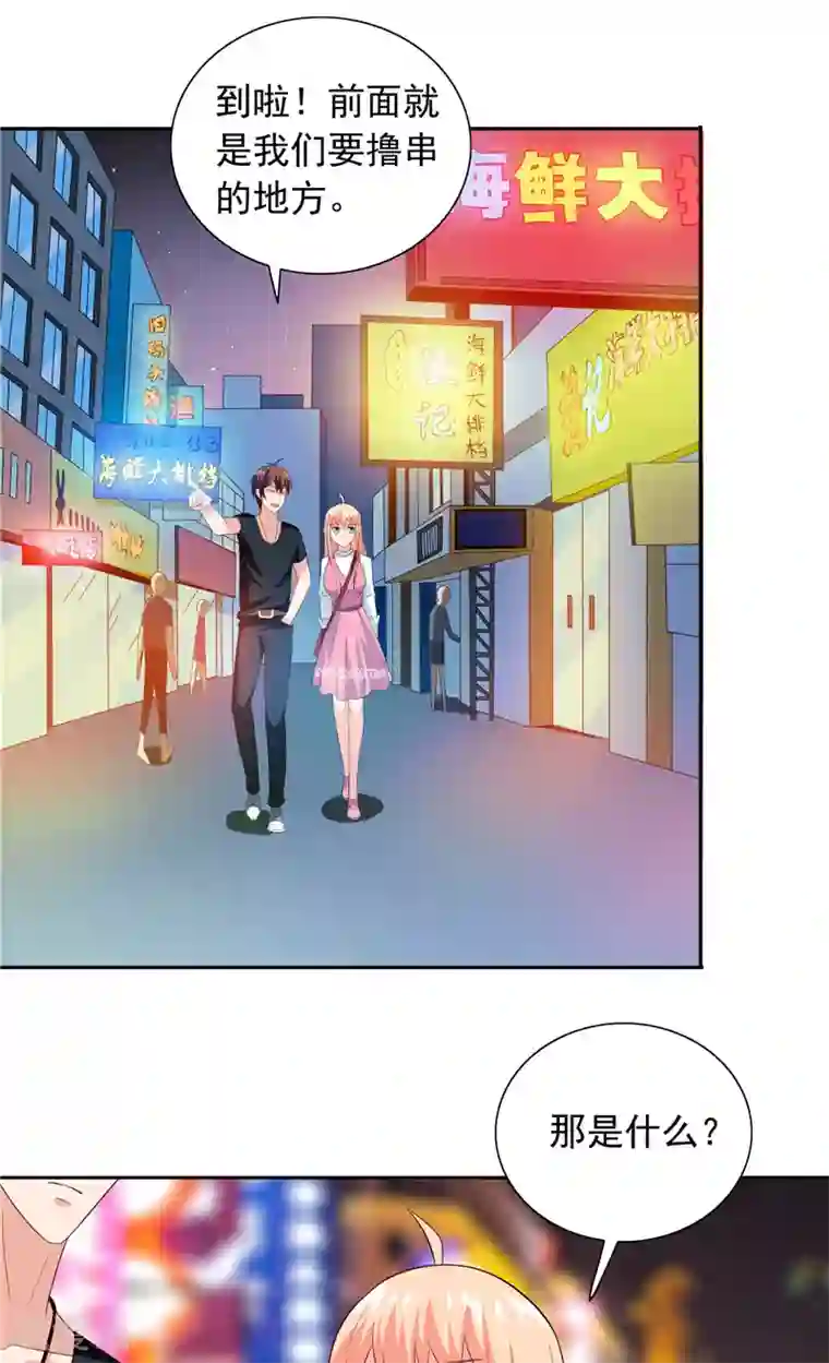 美女大小姐的僵尸高手第67话 道士算命