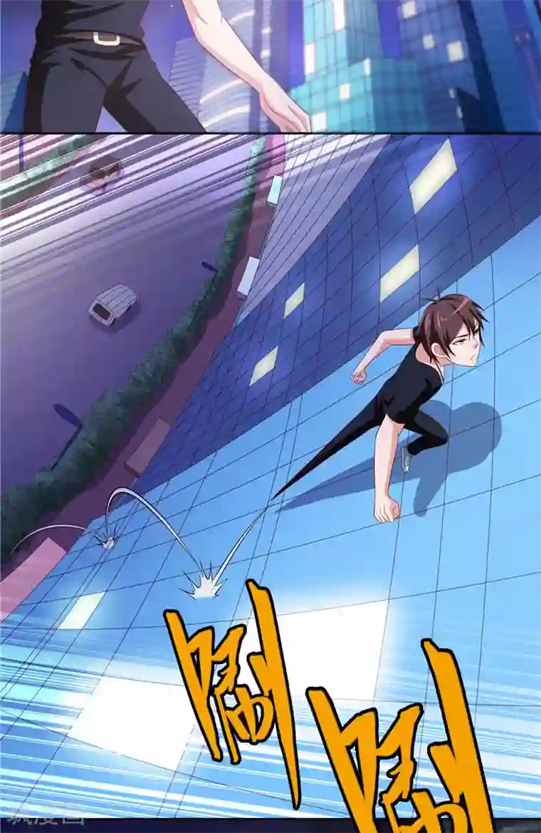 美女大小姐的僵尸高手第68话 烧烤摊遇险