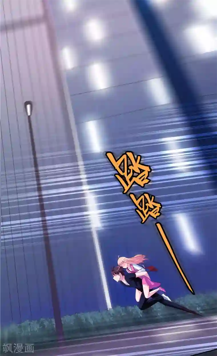 美女大小姐的僵尸高手第68话 烧烤摊遇险