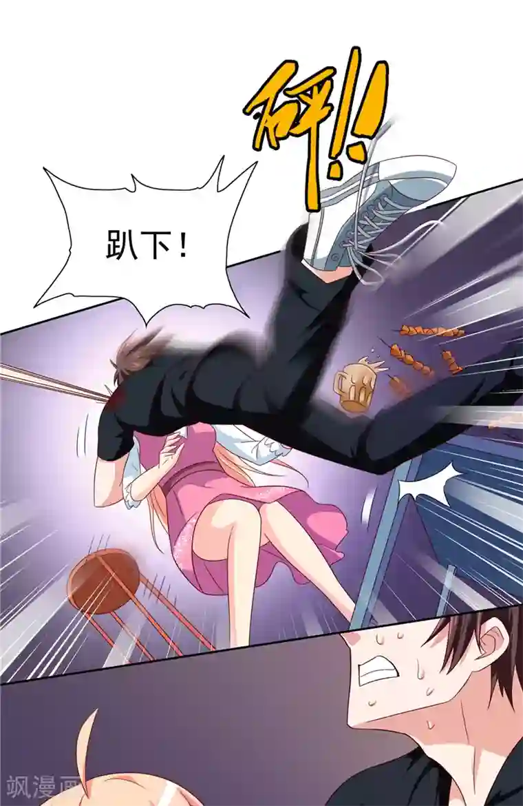美女大小姐的僵尸高手第68话 烧烤摊遇险