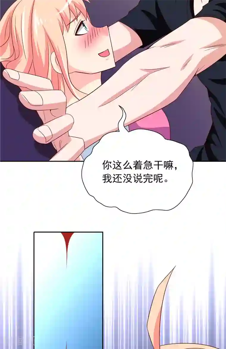 美女大小姐的僵尸高手第68话 烧烤摊遇险