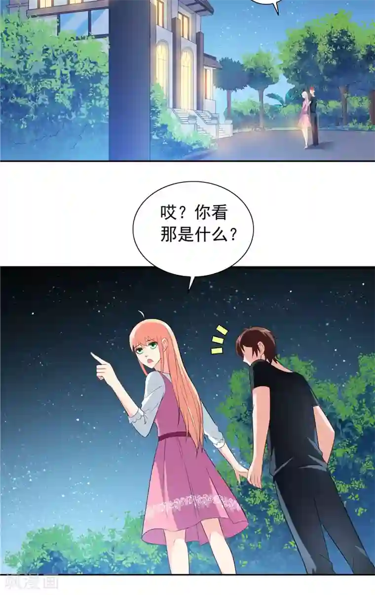 美女大小姐的僵尸高手第69话 麻烦找上门