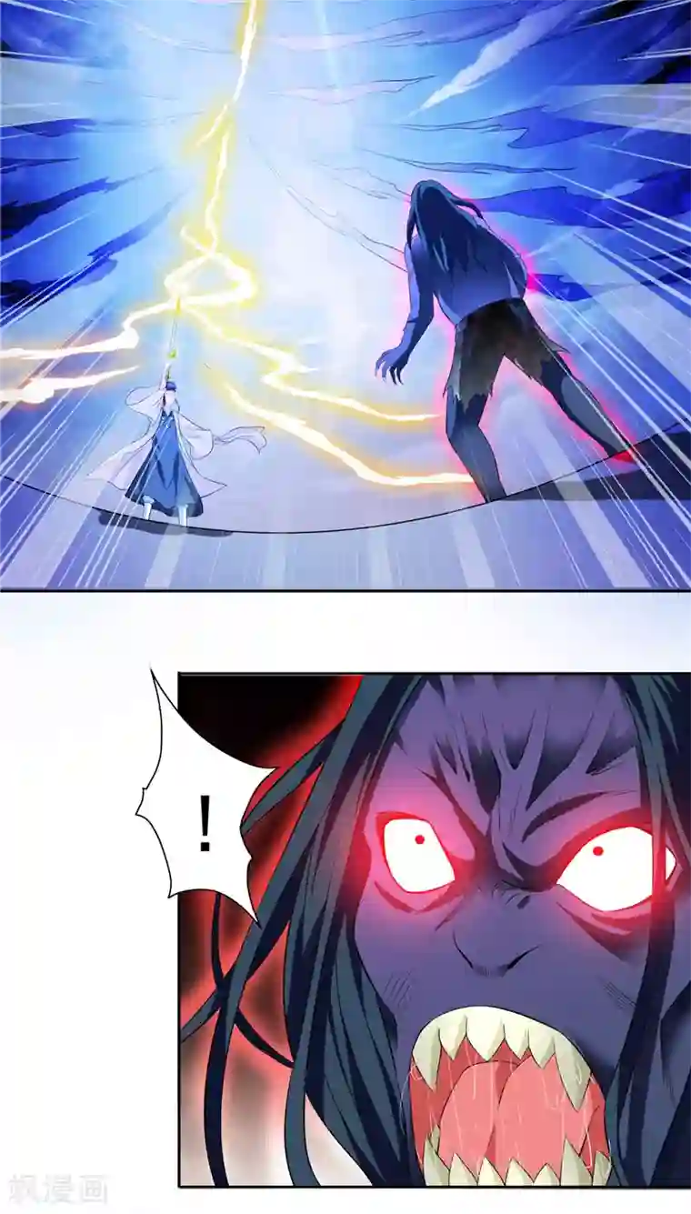 美女大小姐的僵尸高手第71话 有感应