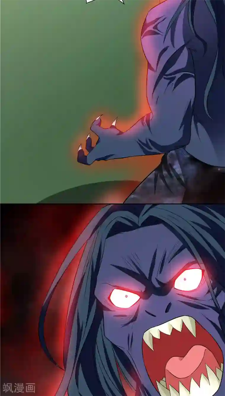 美女大小姐的僵尸高手第71话 有感应