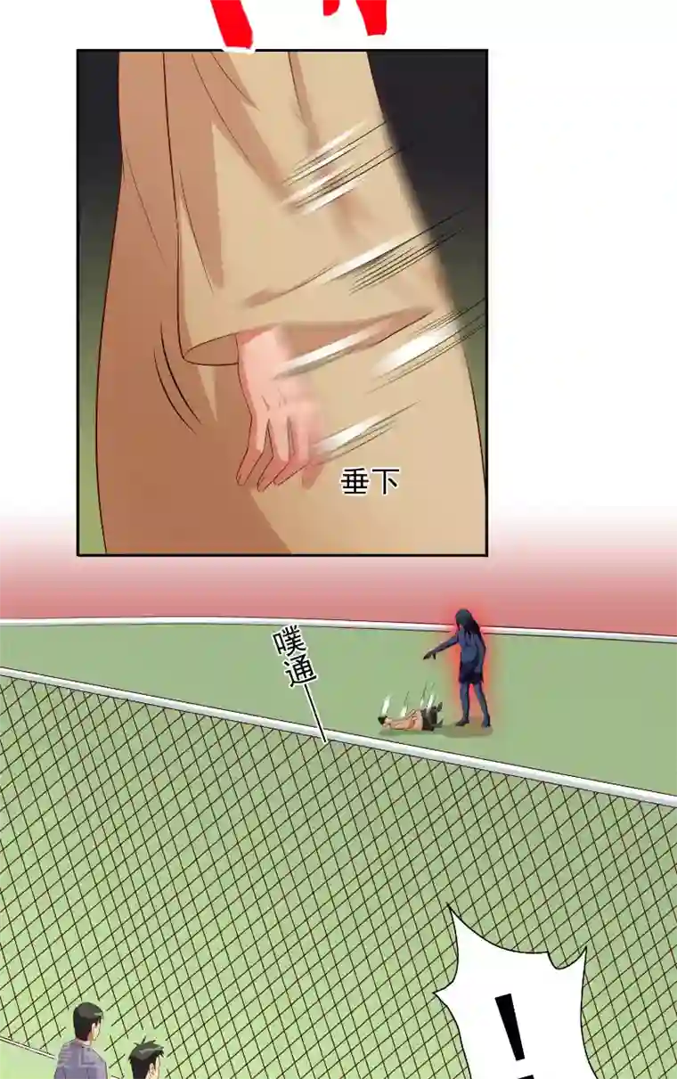 美女大小姐的僵尸高手第72话 杨程出手