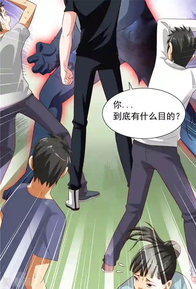 美女大小姐的僵尸高手第72话 杨程出手