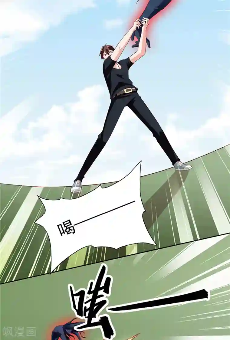 美女大小姐的僵尸高手第72话 杨程出手