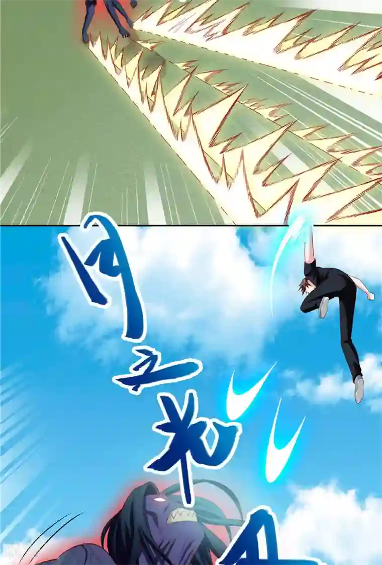 美女大小姐的僵尸高手第72话 杨程出手