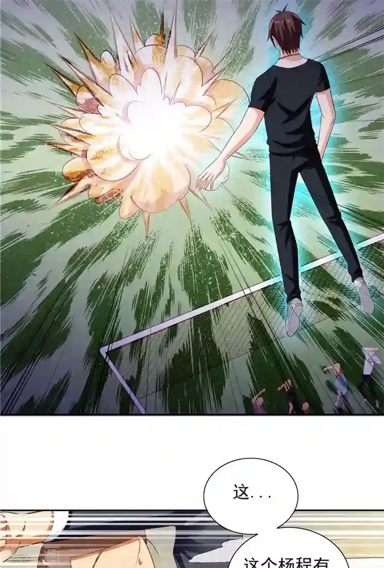 美女大小姐的僵尸高手第72话 杨程出手