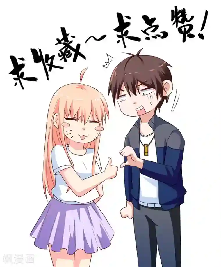美女大小姐的僵尸高手第73话 月爆