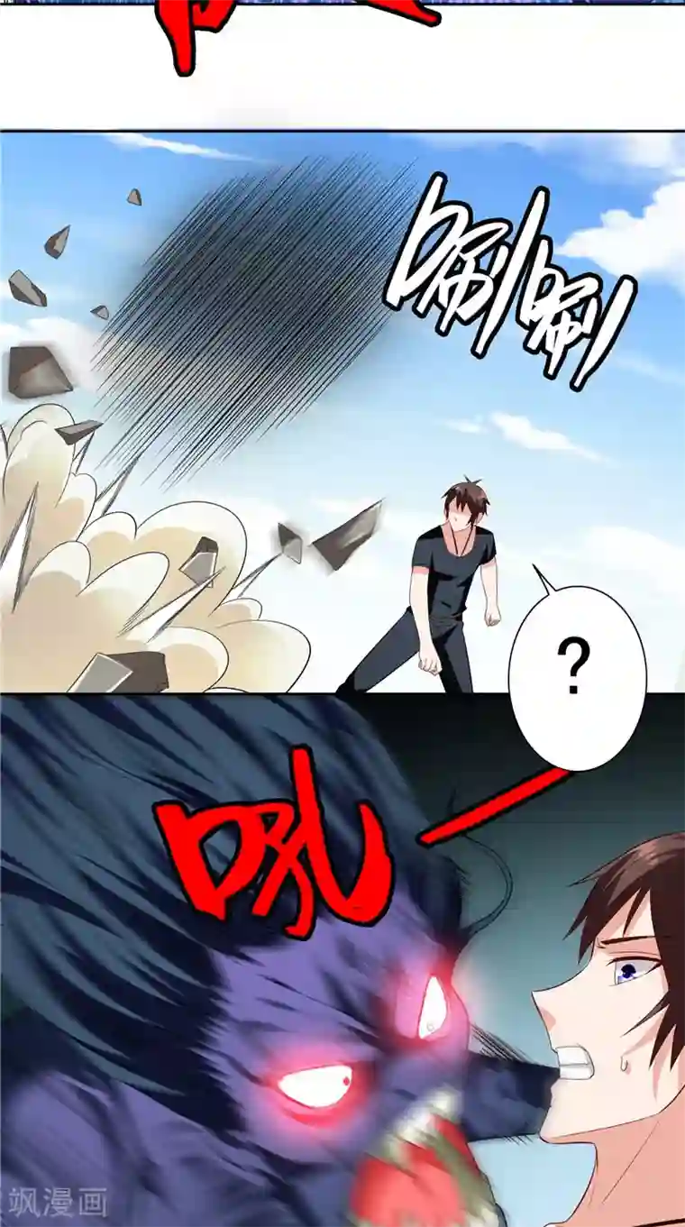 美女大小姐的僵尸高手第73话 月爆