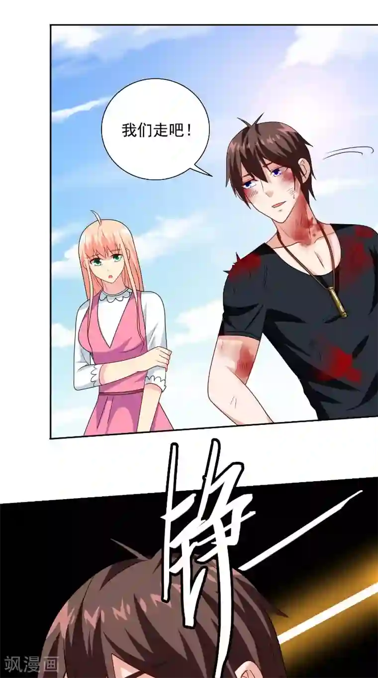 美女大小姐的僵尸高手第75话 那些道士们
