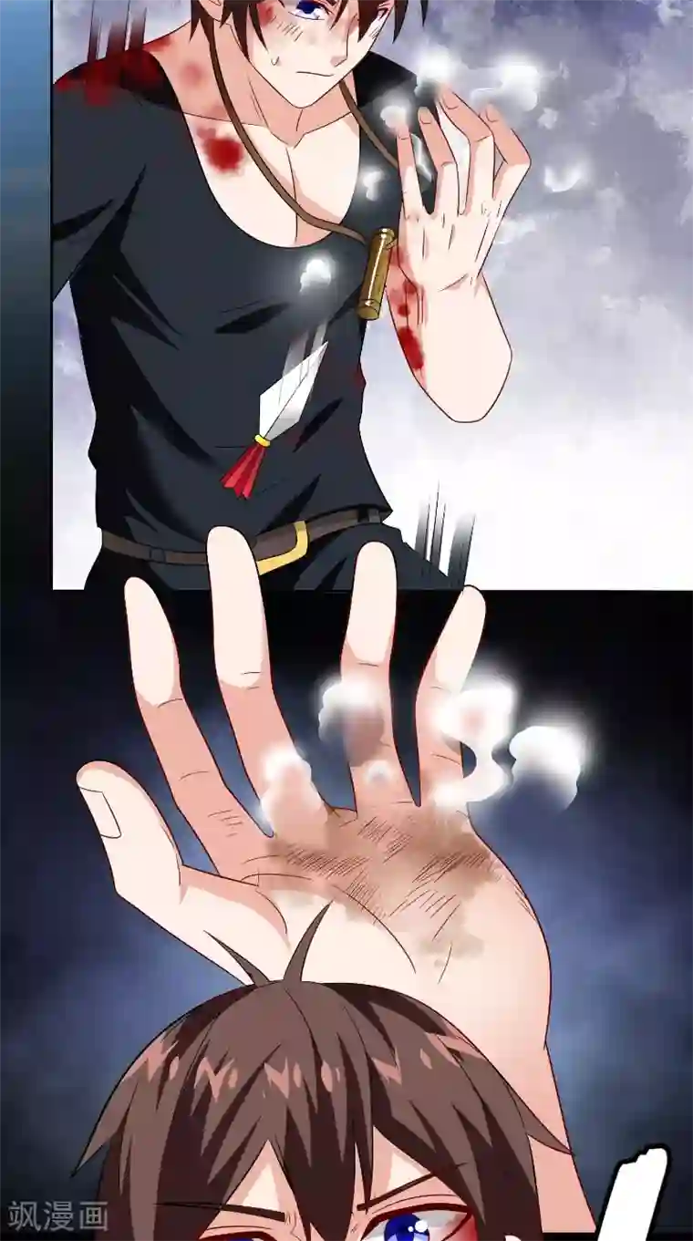 美女大小姐的僵尸高手第75话 那些道士们