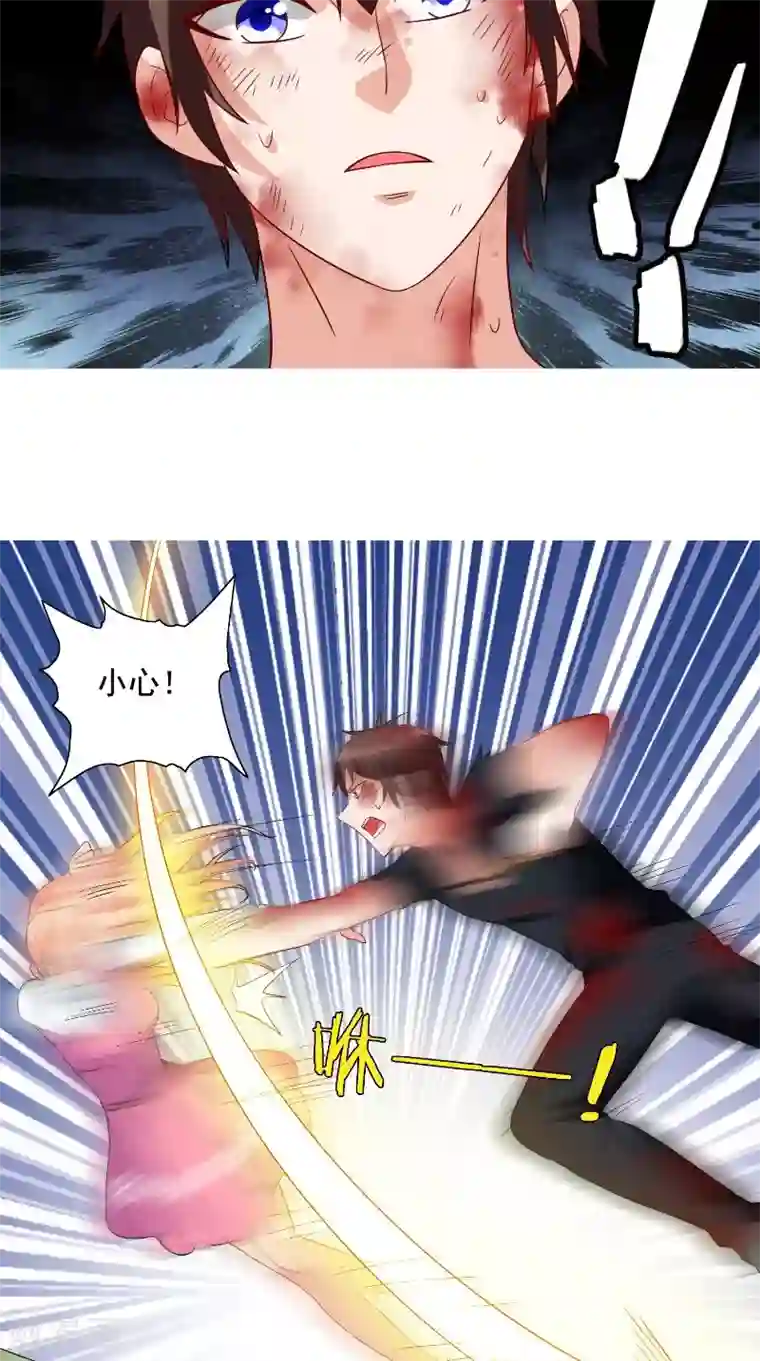 美女大小姐的僵尸高手第75话 那些道士们
