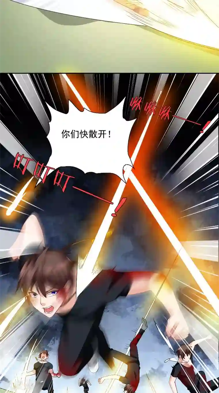 美女大小姐的僵尸高手第75话 那些道士们
