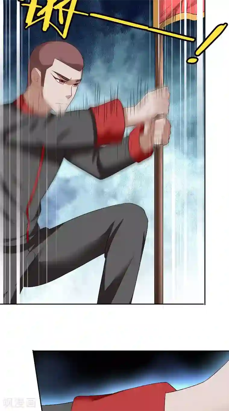 美女大小姐的僵尸高手第75话 那些道士们